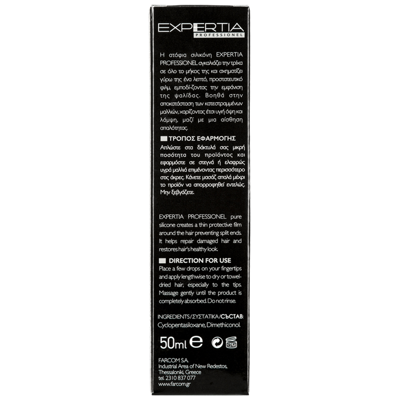 Farcom Expertia No Split Silicon Gloss Treatment 50ml side profile box with ingredients and usage directions