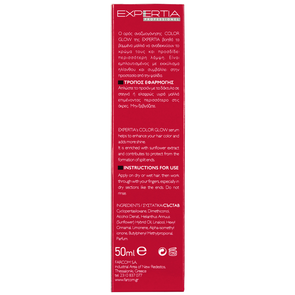 Farcom Expertia Color Glow Serum 50ml back box with sunflower oil ingredients and split end prevention instructions