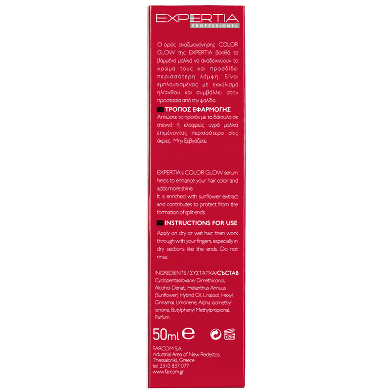 Farcom Expertia Color Glow Serum 50ml back box with sunflower oil ingredients and split end prevention instructions